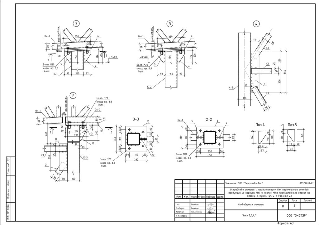 1 (8)
